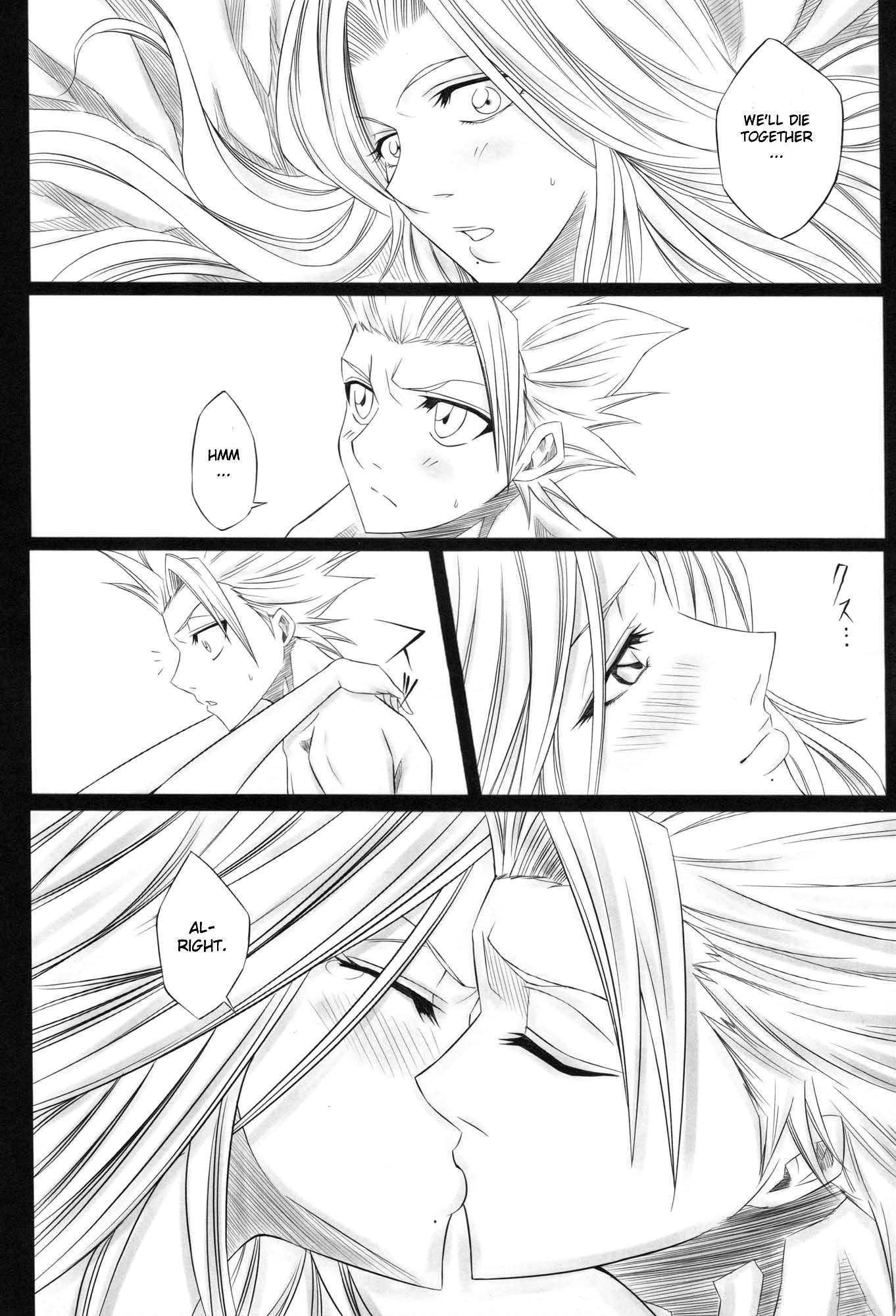 Bleach Dj - Fuyu Chapter 1000 Page 17